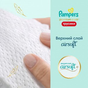 PAMPERS Подгузники-трусики Pants для мальчиков и девочек Midi (6-11кг) МЕГА Упаковка 104шт