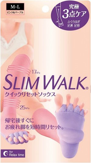 SLIMWALK - массажные компрессионные чулки для снятия усталости стоп