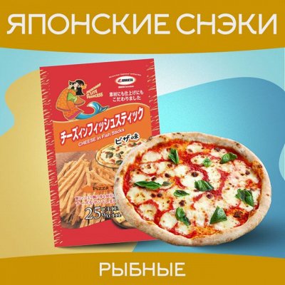 ТОП самых популярных снеков в Японии