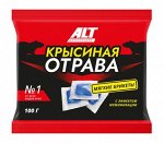 Тесто брикет 100гр Крысиная отрава ALT (1уп/100шт) с мумифицирующим эффектом