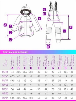 Костюм 7з0423 розовый/серый розовый/серый
