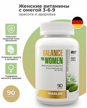 Женские витамины Maxler Balance for Women - 90 капсул.