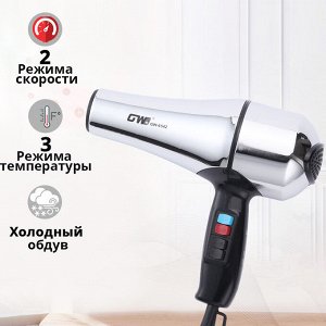 Фен для волос GWD Hair Dryer GW-6542