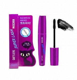 Тушь для ресниц «удлинение» - Cat's eye super lash mascara, 12гр (фиолетовая упаковка)