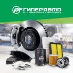 🚗 Автозапчасти: фильтры, свечи, тормозные колодки и диски
