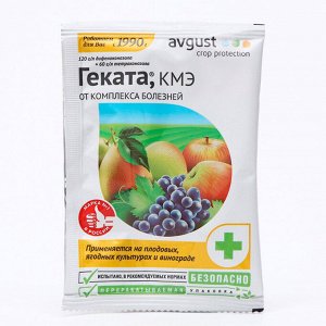 Геката 3мл (Август) (200шт/уп) 2компонентный препарат от болезней плодовых деревьев и винограда