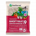 Биогумат + 9 микроэл. 20г (БМ) (100шт/уп) компл. орг./мин. удобрение для подкормки