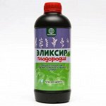 Эликсир плодородия 1л PROAGRO (ФХИ) (6шт/уп)