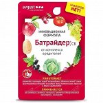 Батрайдер 10 мл (Август)/(80шт/уп)