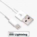 Кабель зарядный с USB на iOS Lightning 1м, белый 2.4A