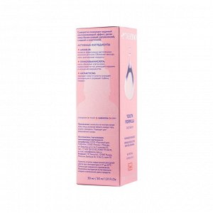 Сыворотка д/лица "Формула Молодости" Se4 "Skin Expert" TEANA 30мл. (интенсивный anti-age уход)