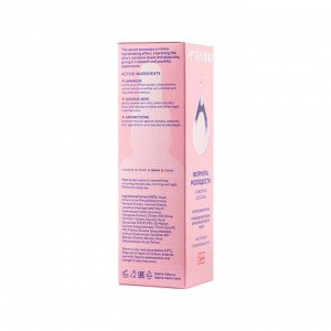 Сыворотка д/лица "Формула Молодости" Se4 "Skin Expert" TEANA 30мл. (интенсивный anti-age уход)