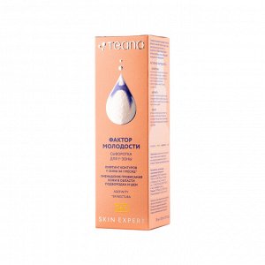Сыворотка д/зоны подбородка и шеи "Фактор Молодости" Se7 "Skin Expert" TEANA 30мл. (лифтинг за 1мес)