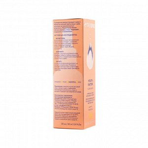 Сыворотка д/зоны подбородка и шеи "Фактор Молодости" Se7 "Skin Expert" TEANA 30мл. (лифтинг за 1мес)