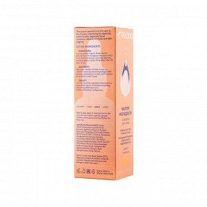 Сыворотка д/зоны подбородка и шеи "Фактор Молодости" Se7 "Skin Expert" TEANA 30мл. (лифтинг за 1мес)