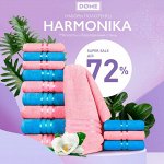 ЦЕНОПАД на Полотенца! Обновить Ванную Легко! Скидки до 72%💥