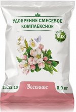 Удобрение Весеннее