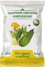 Нов-Агро, Удобрение специализированное Агровита Mix для огурцов, кабачков, 900 гр