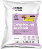 Суперфосфат двойной азотсодержащий 1 кг.