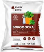 Борофоска 1 кг.
