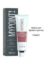 Tefia Краска для бровей и ресниц графит Тефия 25 мл Tefia MYPOINT