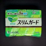 Прокладки ежедневные хлопковые 20,5 см. Laurier Slim Guard (28 шт, Япония) / арт. 229-12