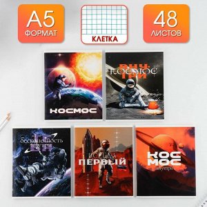 Тетрадь А5, 48 л на скрепке МИКС «Шрифтовые яркие», обложка мелованный картон 230 гр., внутренний блок №1, в клетку 80 гр., белизна 96%