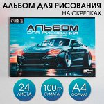 Картон цветной мелованный А4, 15 л., 15 цв., Маша и Медведь, 240 г/м2