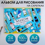 Бумага цветная двусторонняя А4 на скрепке, 16 листов, 8 цветов «Каляка-Маляка»