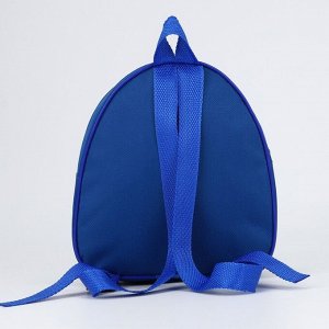 Рюкзак детский "Зона акул", р-р. 23*20.5 см