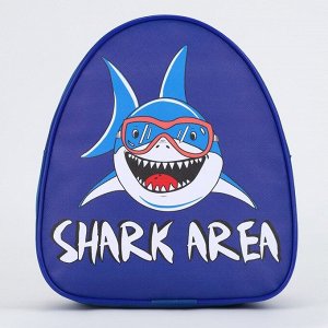 Рюкзак детский "Зона акул", р-р. 23*20.5 см