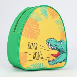 Рюкзак детский "Динозавр", р-р. 23*20.5 см