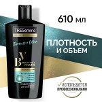 TRESemme шампунь beauty-full volume плотность и объем, с коллагеном, бережное очищение без силиконов 610 мл