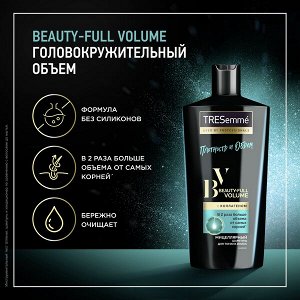 TRESemme шампунь beauty-full volume плотность и объем, с коллагеном, бережное очищение без силиконов 610 мл