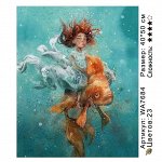 Картина - рисование по номерам