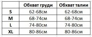 Женский раздельный купальник, цвет белый в красный цветочек