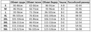 Женский раздельный купальник, цвет черный, розовая полоска