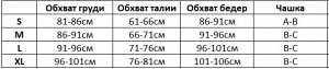 Женский раздельный купальник, цвет  цвет желтый верх, разноцветный низ