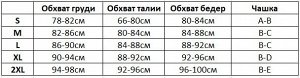 Женский раздельный купальник, цвет ярко-розовый верх, низ принт пальмы на разноцветном фоне + ярко-розовые завязки