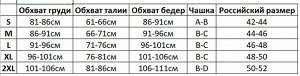 Женский раздельный купальник, цвет голубой