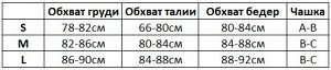 Женский раздельный купальник, цвет оранжевый + принт