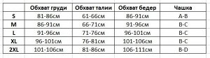 Женский раздельный купальник, цвет ярко-голубой верх, темно-серый низ