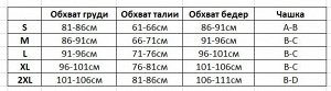 Женский раздельный купальник, цвет голубой верх, темно-серый низ