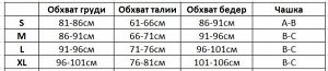 Женский раздельный купальник, цвет розовый металлик верх, черный низ