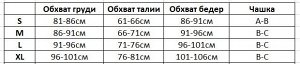 Женский раздельный купальник, цвет ярко-голубой верх, разноцветный низ