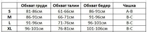 Женский раздельный купальник, цвет ярко-розовый верх, разноцветный низ