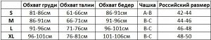 Женский раздельный купальник, цвет темно-серый низ, бирюзовый верх