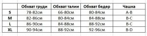 Женский раздельный купальник, цвет желтый + принт красные ягодки