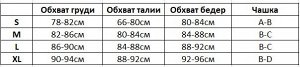 Женский раздельный купальник, цвет темно-фиолетовый + принт сиреневые цветочки