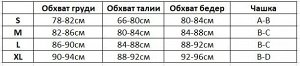 Женский раздельный купальник, цвет синий верх + цветочный принт,розовый низ